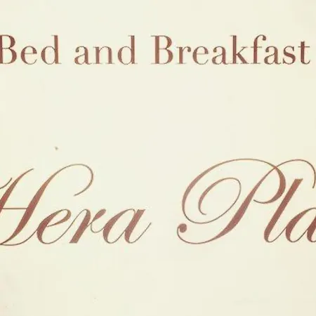 Hera Place *